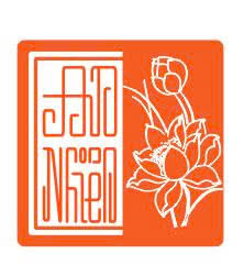 Thư Pháp An Nhiên